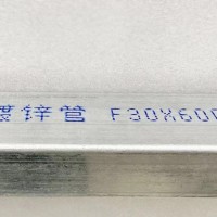 典码 镀锌方管喷码机 在线喷码机 管材打码机