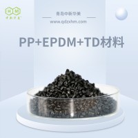 汽车保险杠用 PP+EPDM+TD 中新华美耐候改性塑料颗粒