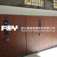 FUY 福源：智能条码柜，自助存取公共寄存实用之选