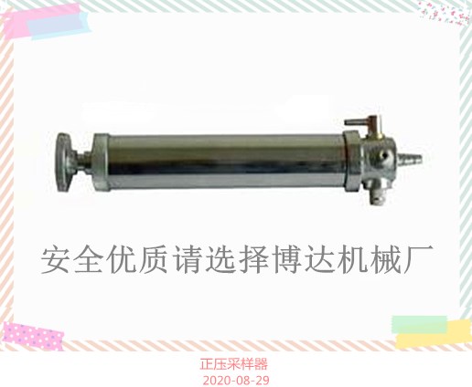 买矿用设备多种采样器贵在信任