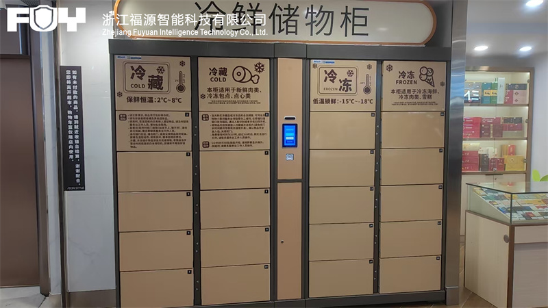 FUY 福源：冷藏冷冻柜适用场景及产品优势介绍