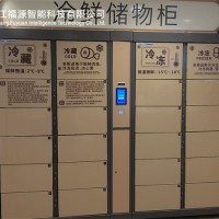 FUY 福源：冷藏冷冻柜适用场景及产品优势介绍