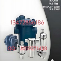 原装正品美国阿姆斯壮980系列倒置桶疏水阀一级代理商