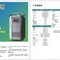 铭源通DR568数字中继台50W大功率厂区物流电台