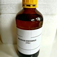 醇类燃料防溶胀腐蚀样品