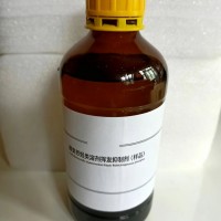 醇类/芳烃类溶剂挥发抑制剂样品
