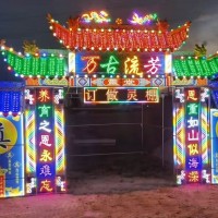 白事电子拱门更漂亮