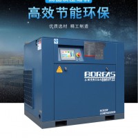 工业级永磁变频空压机/节能永磁变频螺杆空压机