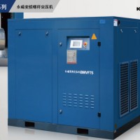 永磁变频螺杆空压机厂家/永磁变频螺杆空压机价格